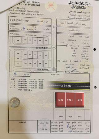 للبيع ثلاث أراضي شبك ممتازة في بركاء القريحة الثامنة