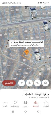 ارض سكنيه للبيع في العامرات مدينة النهضه 141