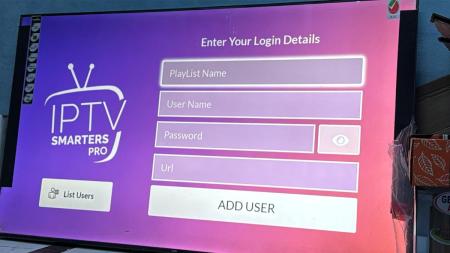الاشتراك IPTV