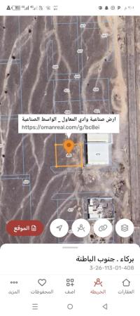 ارض صناعيه للبيع في وادي المعاول