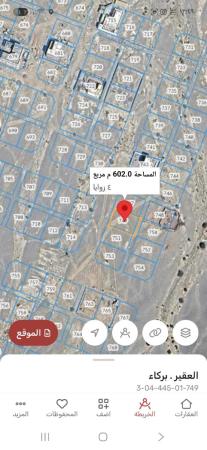 للبيع ارض سكنيه في بركاء الدهس