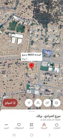 للبيع ارض سكنيه في بركاء حي عاصم