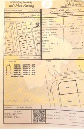 للبيع ارض سكنية ممتازة في العامرات الحشية كونر .