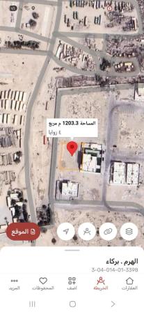 للبيع ارض سكنيه في بركاء الهرم