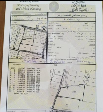 للبيع ارض سكنية ممتازة في السيب المعبيلة الشمالية وسطية