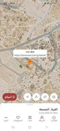 للبيع ارض سكنيه في المصنعه القرط جنوب