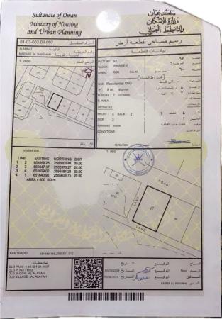 أرض للبيع في مدينه النهضه المرحله السادسه