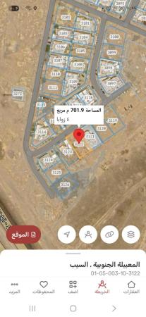 للبيع ارض سكنيه في المعبيله السادسه