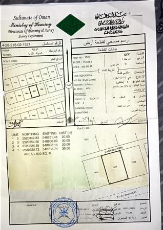 أرض البيع طيمساء