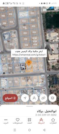 ارض سكنيه للبيع في بركاء الرميس جنوب