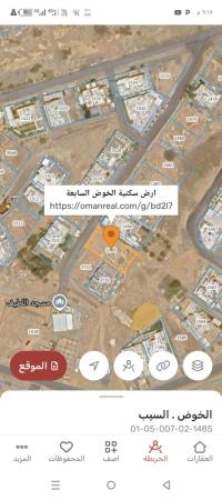 ارض سكنيه للبيع في الخوض 7 مساحة كبيرة