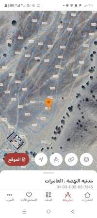 ارض سكنيه للبيع في العامرات مدينة النهضه الامتداد الاول