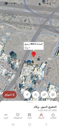 للبيع ارض سكنيه في بركاء الحفري الساحل