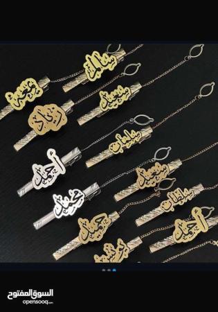 بديل القلم بالاسم