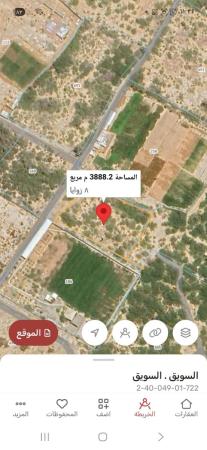 للبيع ارض سكنيه في السويق خبه ال خميس