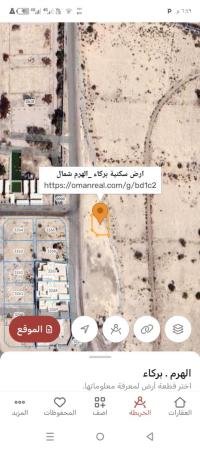 ارض سكنيه للبيع في بركاء الهرم شمال