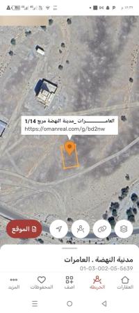 ارض سكنيه للبيع في العامرات مدينة النهضه141