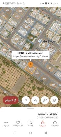 ارض سكنيه للبيع في الخوض03NE
