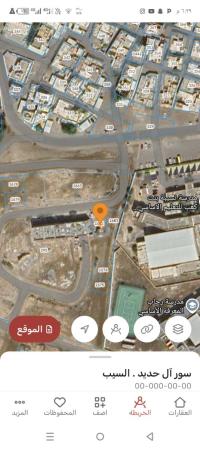 ارض سكنيه للبيع في السيب سور ال حديد