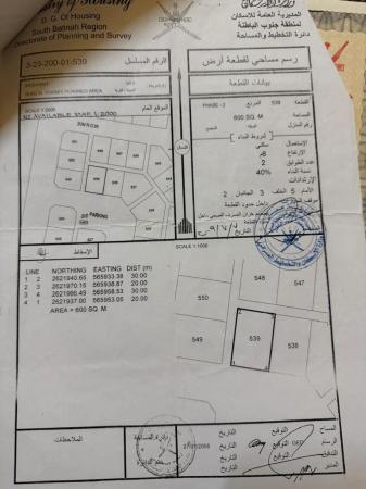 للبيع ارض سكنية ممتازة في المصنعة برج ال خميس المرحله 2