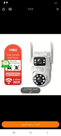 كاميرا بالطاقة الشمسية