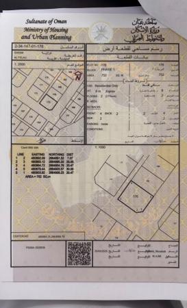 ارض سكنية كورنر للبيع موقع ممتاز امام صناعية صحم
