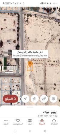 ارض سكنيه للبيع في بركاء الهرم شمال