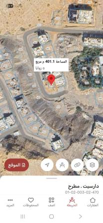 للبيع ارض سكنيه في مطرح دارسيت