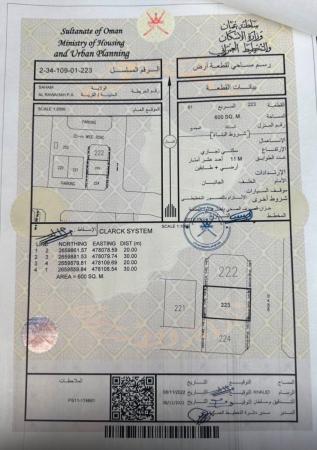 أرض سكني تجاري للبيع في صحم الروضة بسعر مغري جدا
