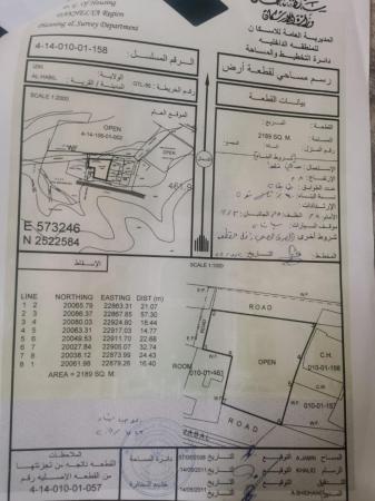 أرض سكينة للبيع ازكي في حبل الحديدالرملية