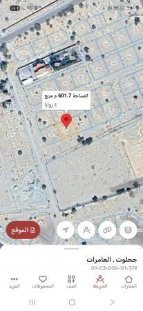 للبيع ارض سكنيه في العامرات جحلوت الاولى