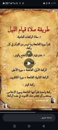 مندوب نقل من الباطنه لمسقط