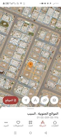 ارض سكنيه للبيع في السيب الموالح11