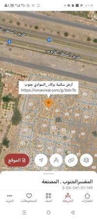 ارض سكنيه للبيع في بركاء السوادي جنوب