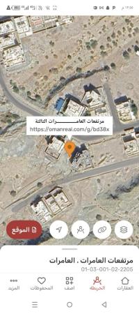 ارض سكنيه للبيع في مرتفعات العامرات الثالثه قريبه من مسجد ال