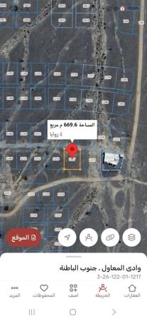 للبيع ارض سكنيه في وادي المعاول النهضه