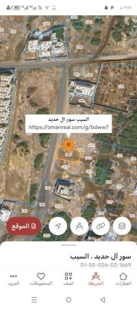 ارض سكنيه للبيع في السيب سور ال حديد