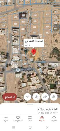 للبيع ارض سكنيه في السيب المنومه المرحله الاولى