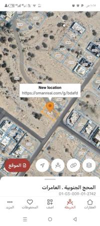 ارض سكنيه للبيع في العامرات المحج الاولى