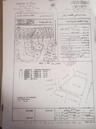 خبة آل خميس الشعبية