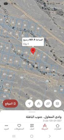 للبيع ارض سكنيه في وادي المعاول مرتفعات افي