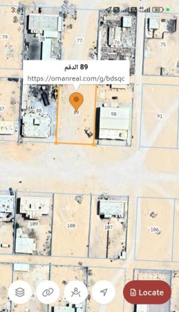 للبيع ارض صناعية في الدقم