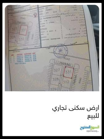 ولاية السويق