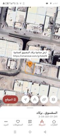 ارض صناعيه للبيع في بركاء السقسوق