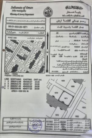 للبيع ارض سكنية ممتازة في صحار حي الرفعة سيح المكارم كونر
