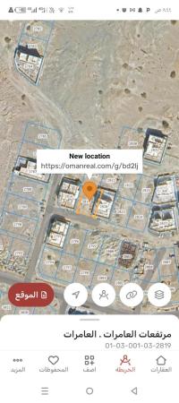 ارض سكنيه للبيع في مرتفعات العامرات 81