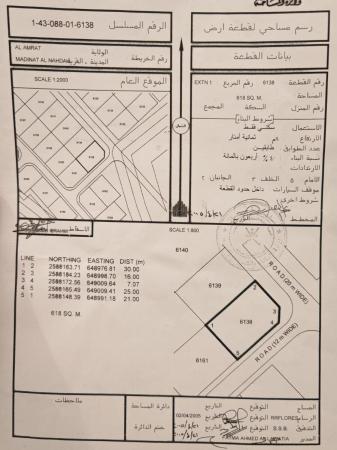 للبيع ارض سكنية في العامرات مدينة النهضة الامتداد الاول