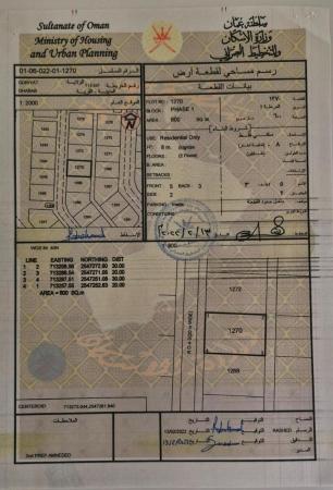 ارض للبيع في ضباب جمب محطه نفط عمان