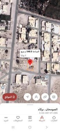 للبيع ارض سكنيه في بركاء الصومحان جنوب