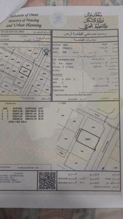 للبيع ارض سكنية ممتازة في العامرات الحاجر الاولى وسطية